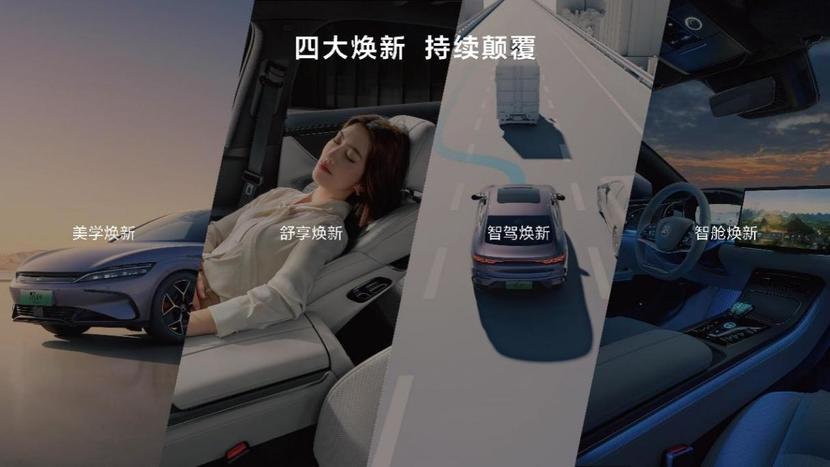 电比油低，全面颠覆，汉唐荣耀版上市，售价16.98万元起