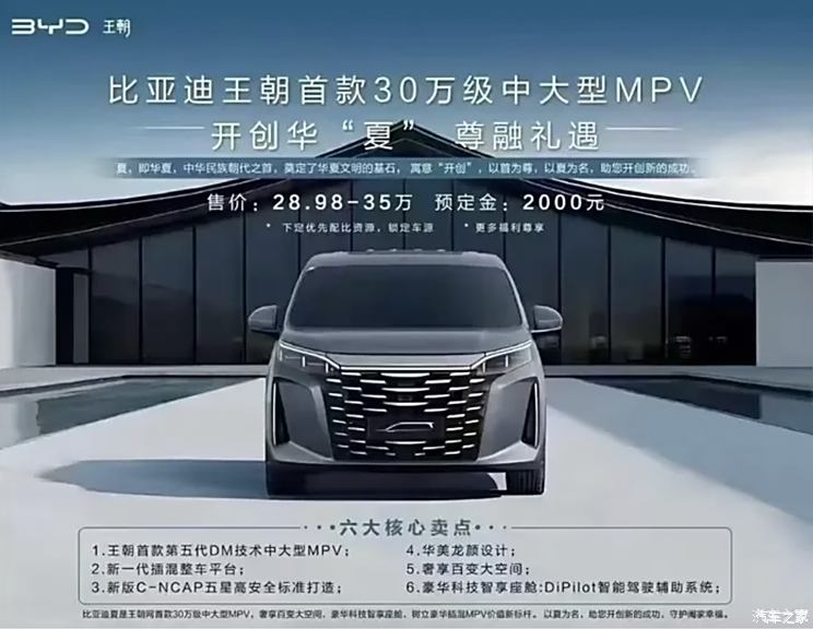 车讯