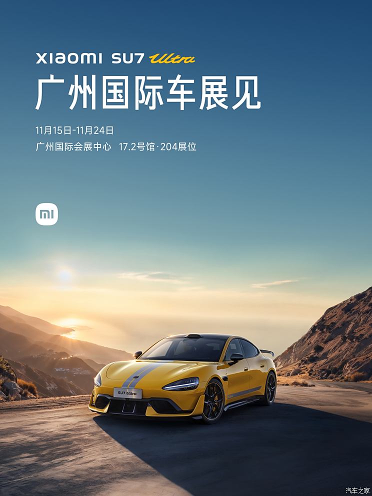 车讯