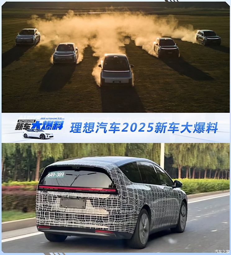 车讯