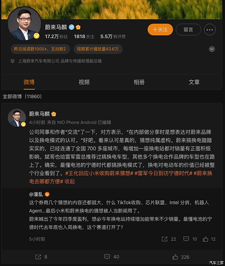 车讯