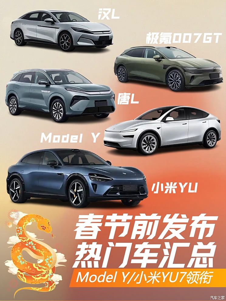 车讯