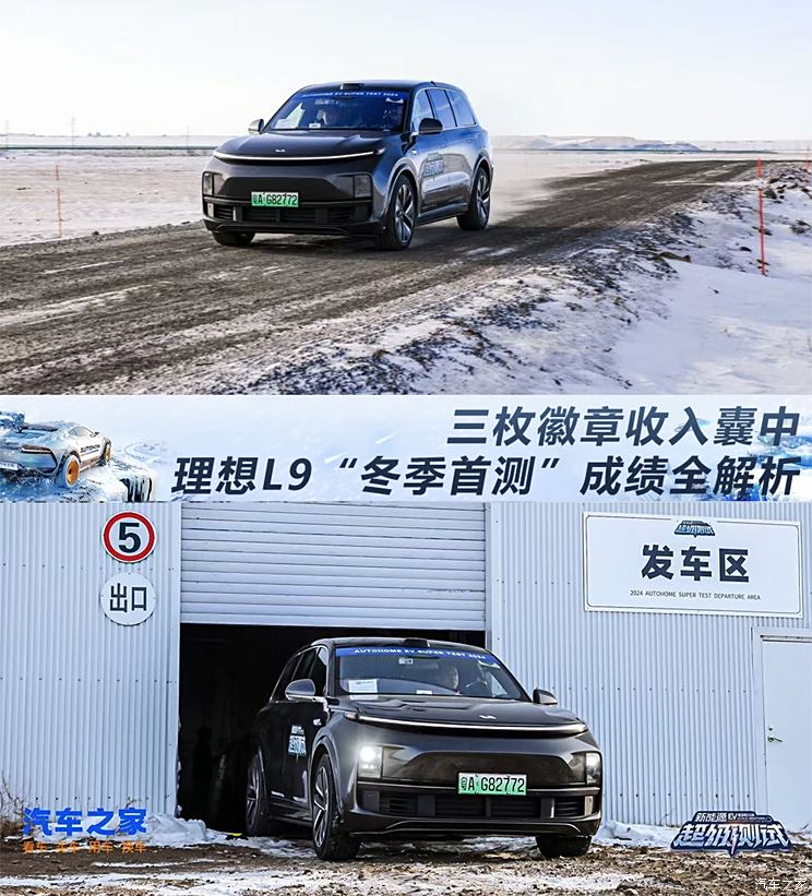 车讯