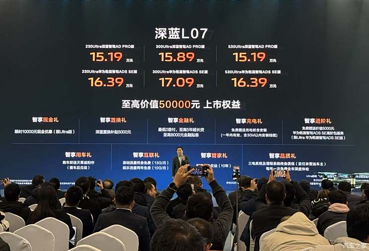 车讯