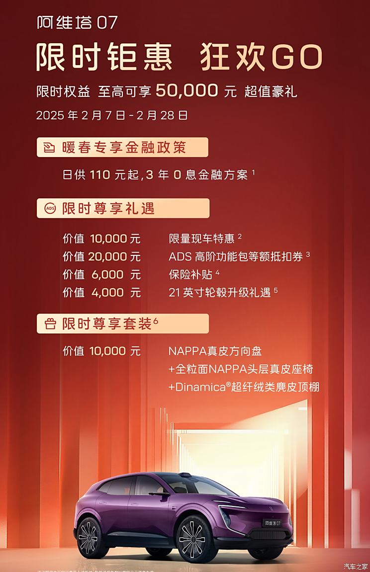 车讯