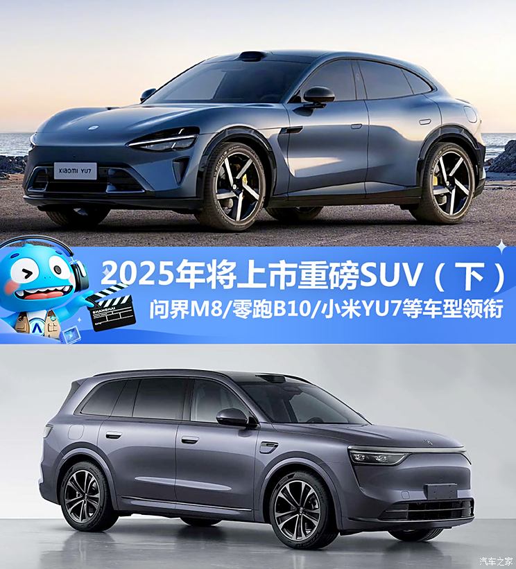车讯