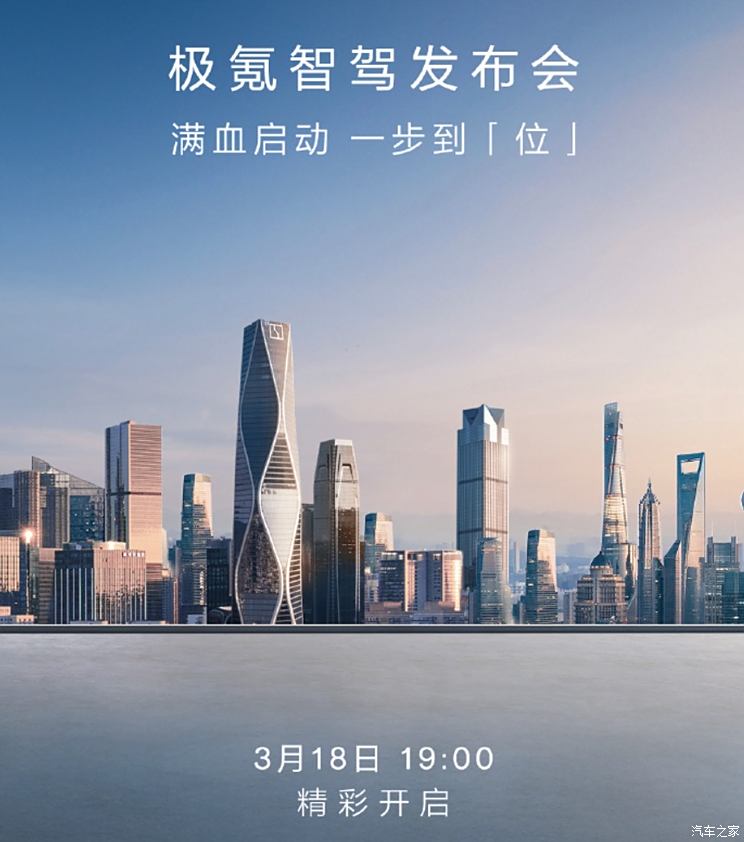 车讯