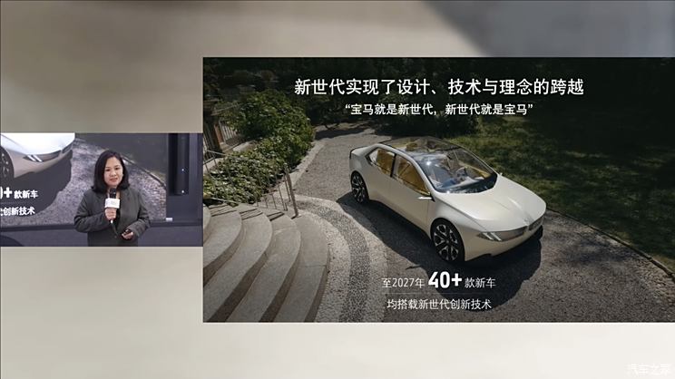 车讯