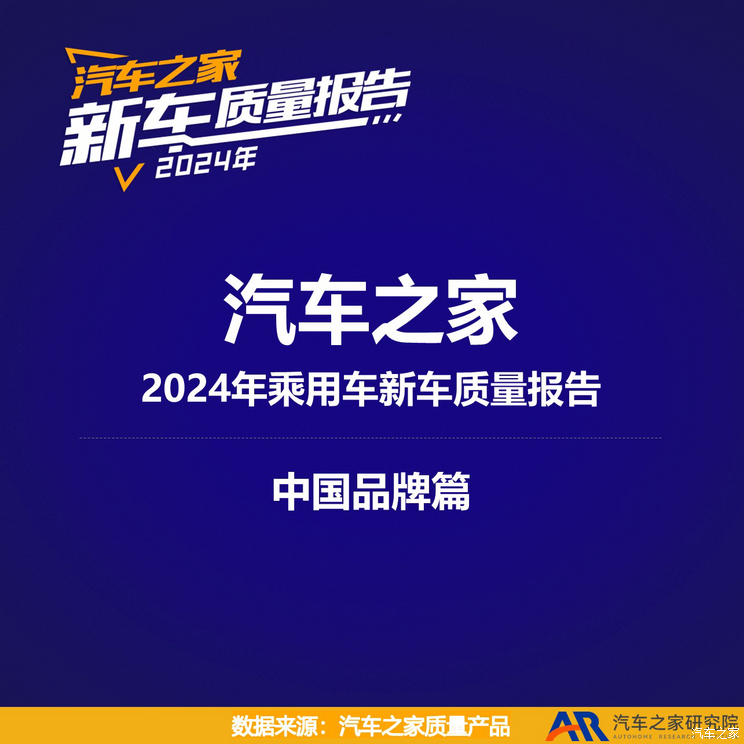 车讯