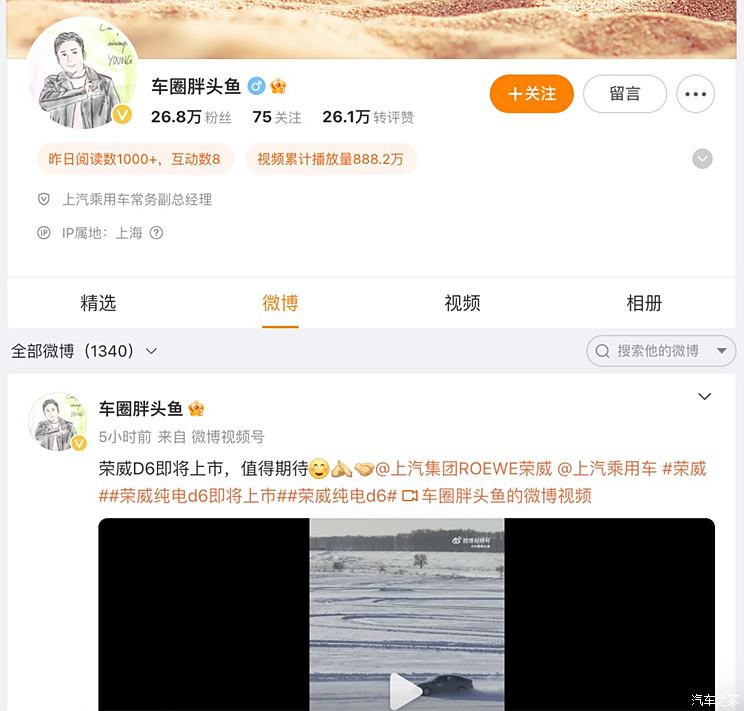 车讯