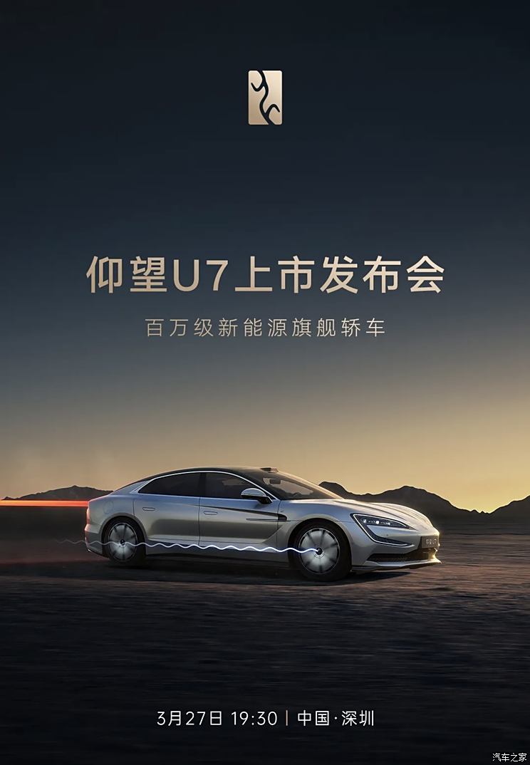 车讯