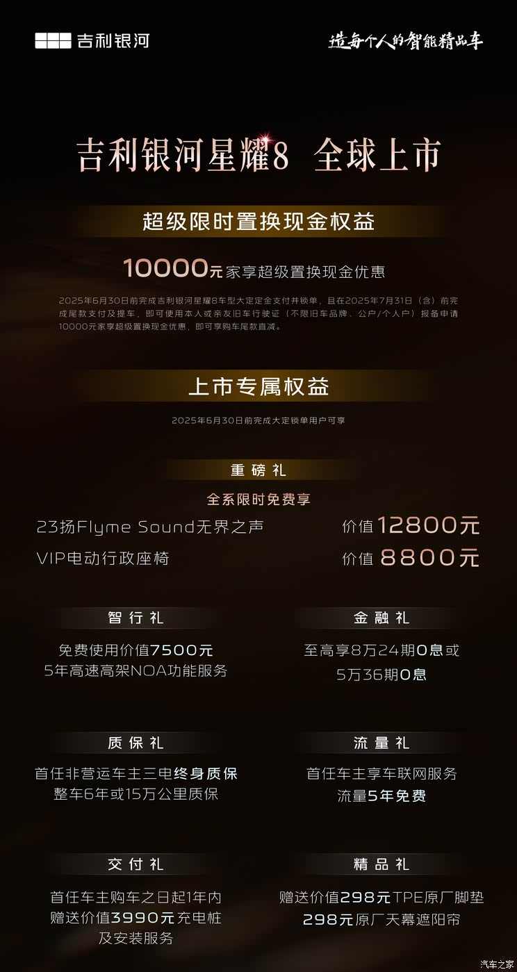 车讯