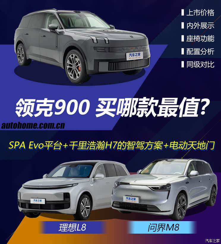 车讯
