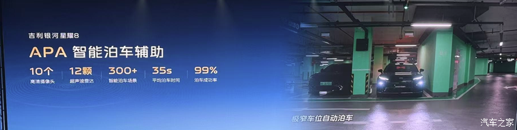 车讯
