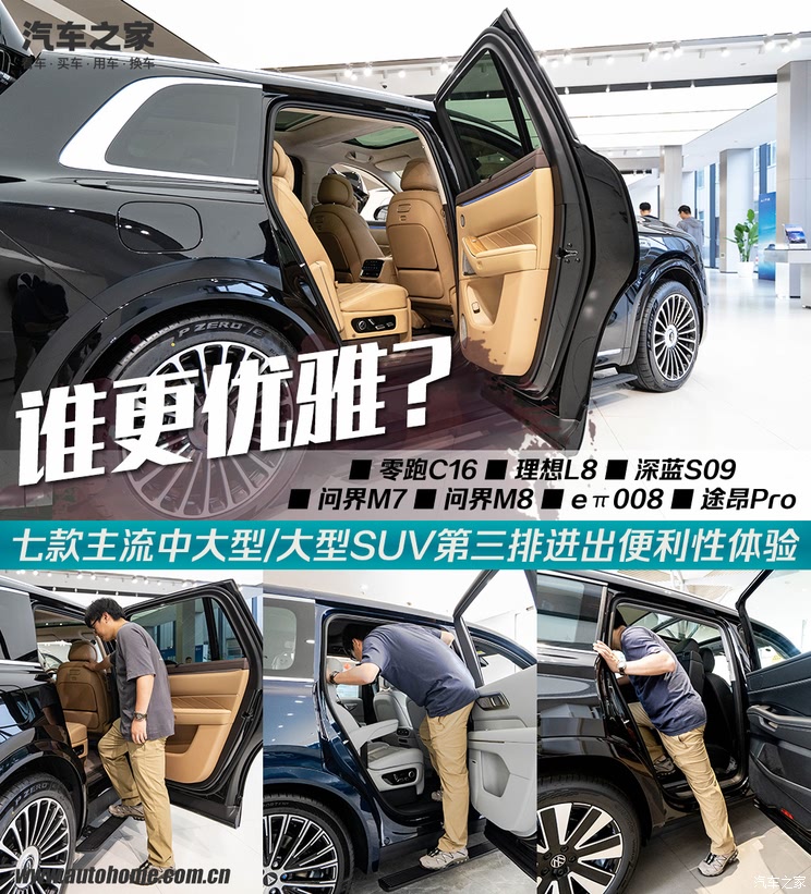 车讯