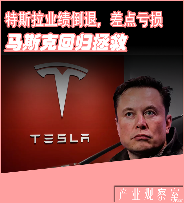 车讯