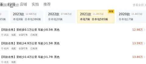 21年坦克300，6万公里圆越野梦，硬汉座驾12万多
