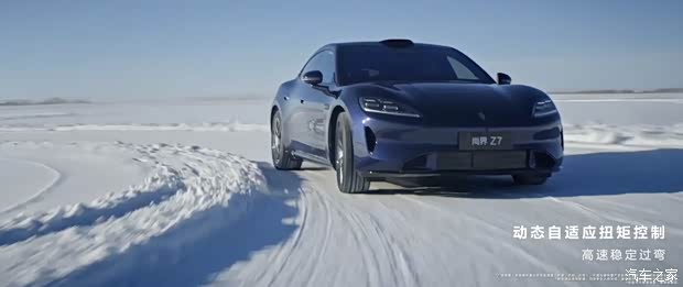 中大型轿跑新颜值！全系搭载华为途灵平台 尚界Z7实车曝光