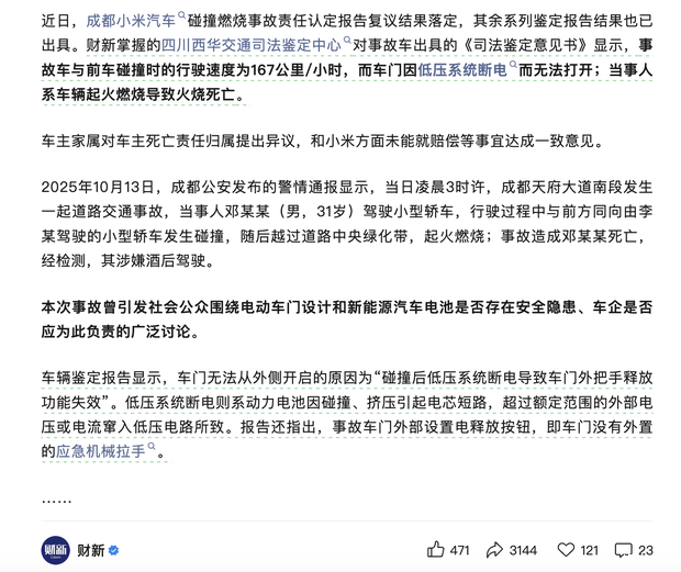 三大“智商税”设计终究走到尽头