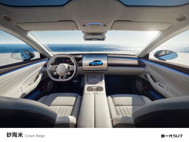 砂陶米低饱和暖色 新款小米SU7发布全新内饰颜色