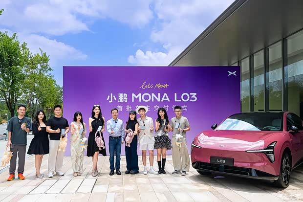 售12.38万起 小鹏MONA L03开启交付 大批量交付将于8月全面提速